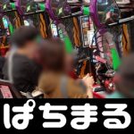 19dewa link alternatif Prefektur Ibaraki mengenai 
